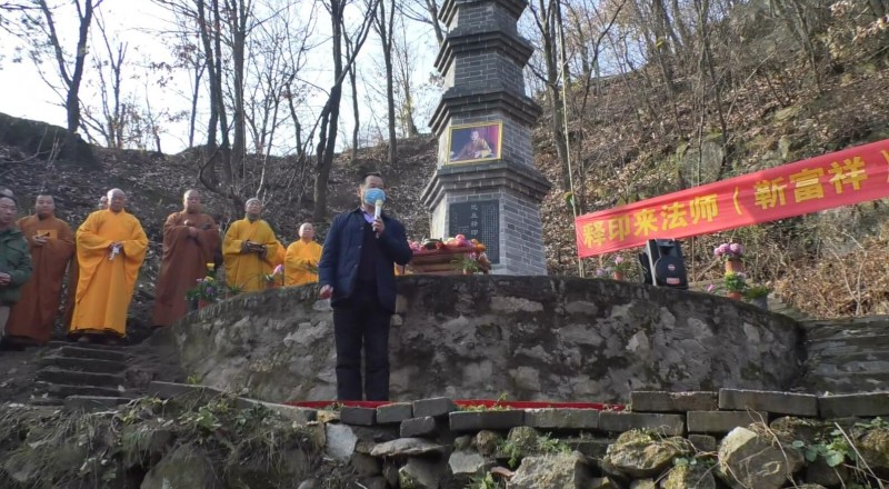 釋印來法師三周年紀(jì)念法會(huì)在河南魯山文殊寺舉辦