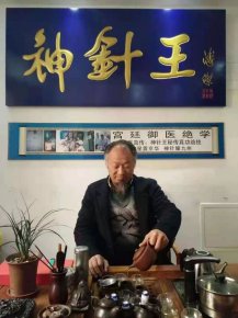 非物質(zhì)文化遺產(chǎn)針灸絕技傳承人——魏學(xué)標(biāo)