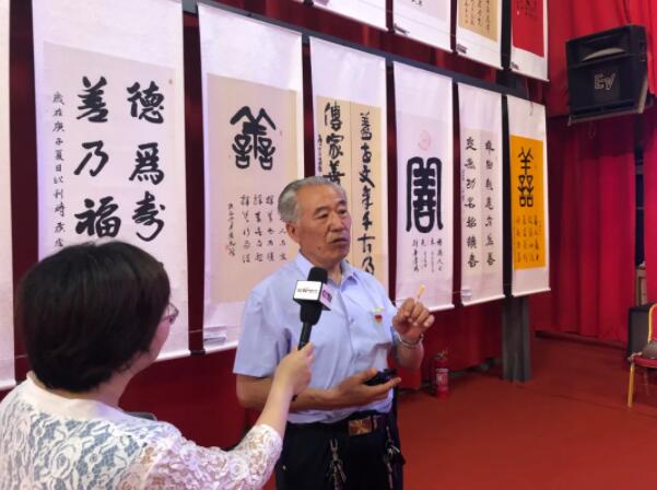 任家莊：小山村舉辦全球善文化書(shū)畫展