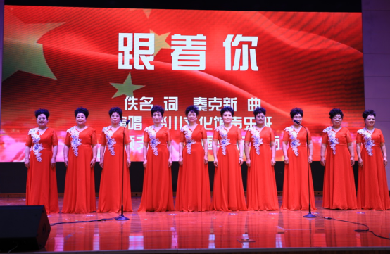 “百年紅船”——線上原創(chuàng)新歌演唱會(huì)在淄博舉行