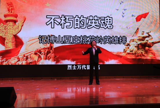 “百年紅船”——線上原創(chuàng)新歌演唱會(huì)在淄博舉行