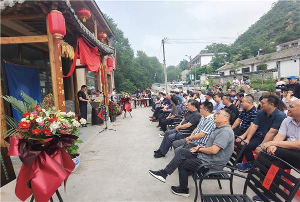 “追尋紅色印記，體驗民宿文化”系列活動 在阜平六個蛋客棧舉行