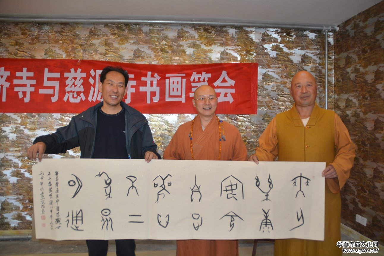 關(guān)于在全國各寺廟開展中華禪詩文化碑項目的決定