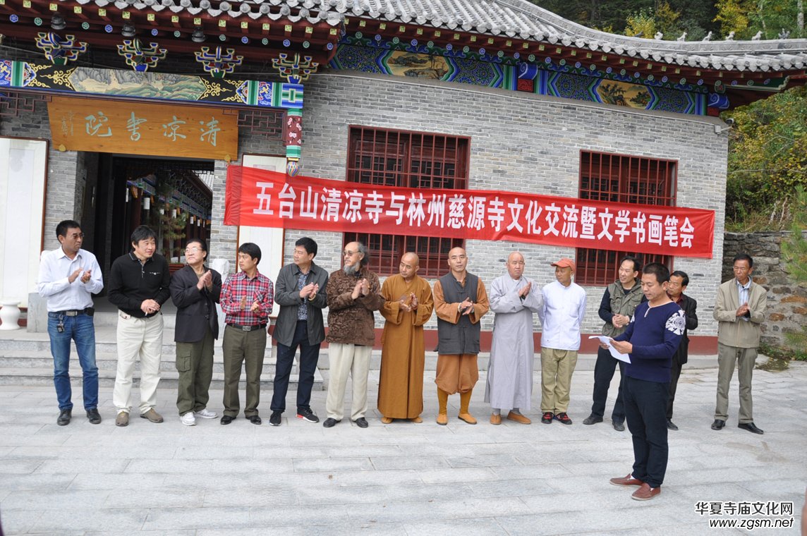 關(guān)于在全國各寺廟開展中華禪詩文化碑項目的決定