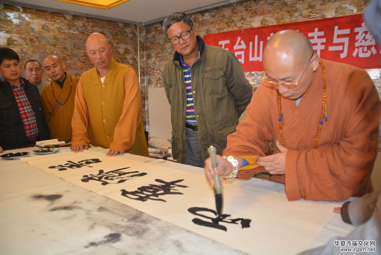 關(guān)于在全國各寺廟開展中華禪詩文化碑項目的決定