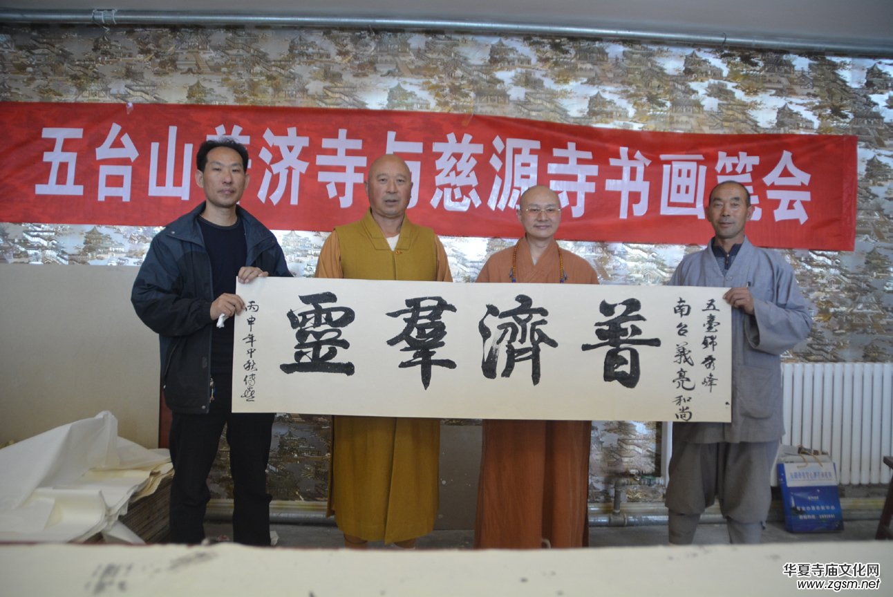 關(guān)于在全國各寺廟開展中華禪詩文化碑項目的決定