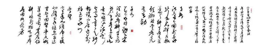 關(guān)于征集“文化進萬家日歷——中華二十四節(jié)氣文藝作品”的通知