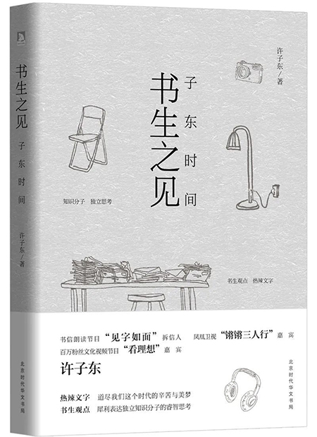 如果做不了“對”的事情，是否應(yīng)該直接為了錢？