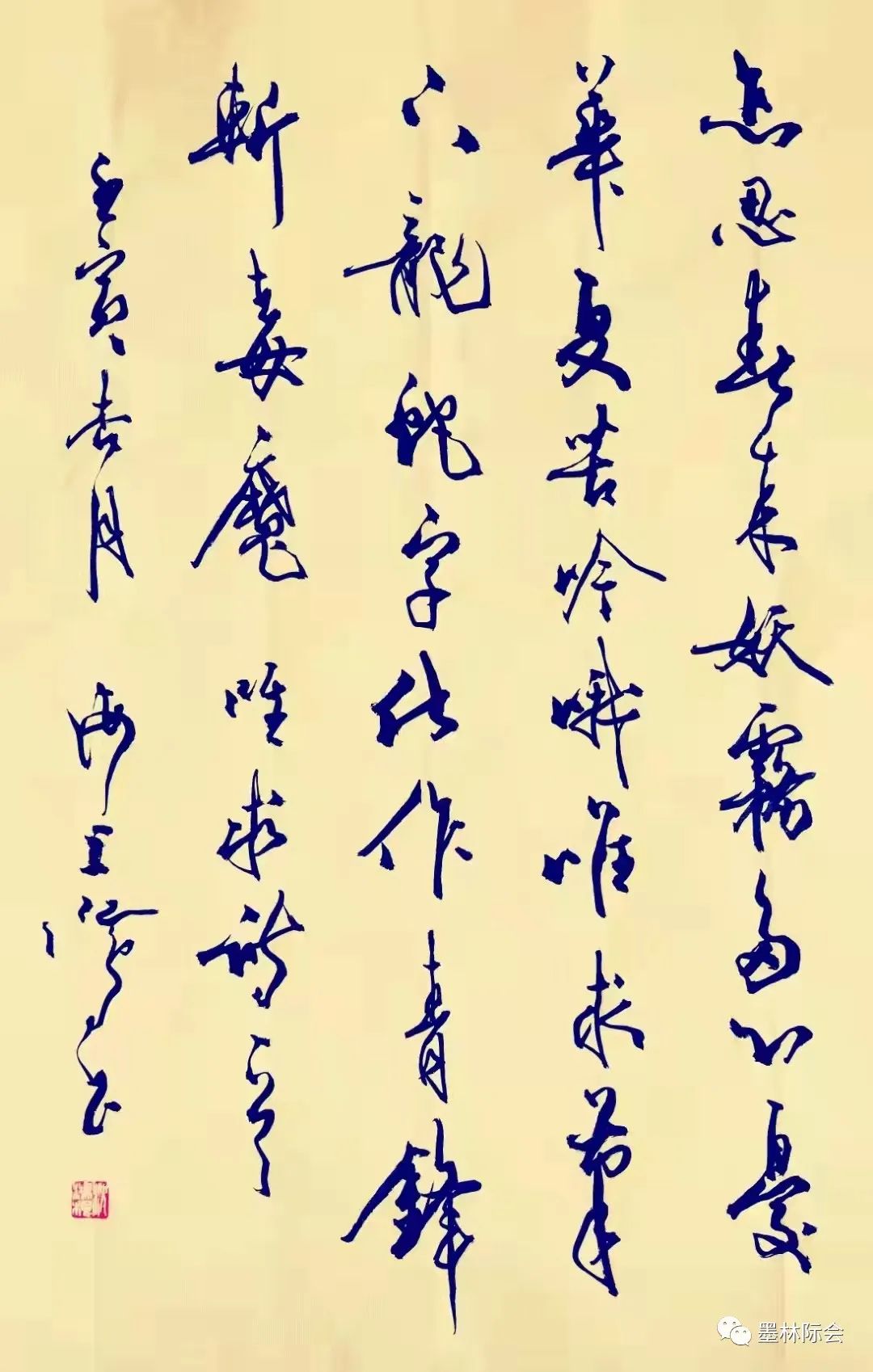 獨(dú)標(biāo)風(fēng)骨藝壇上，濯古來新成一家---沈鴻根先生訪談