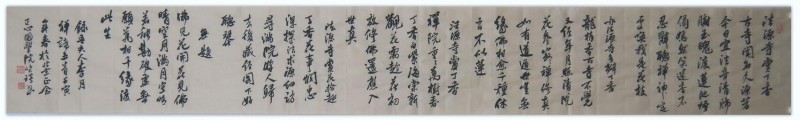 笑琰六尺對條行書小長卷書李月禪詩