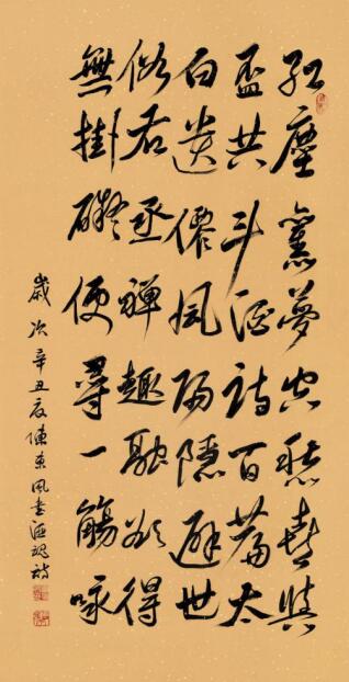 詩(shī)心不染塵 翰墨自生香——陳東風(fēng)詩(shī)書(shū)作品鑒賞