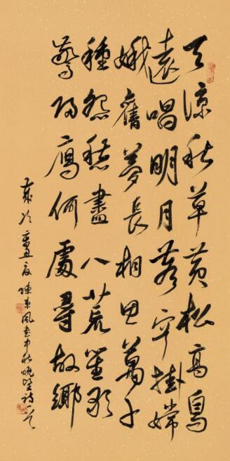 詩(shī)心不染塵 翰墨自生香——陳東風(fēng)詩(shī)書(shū)作品鑒賞