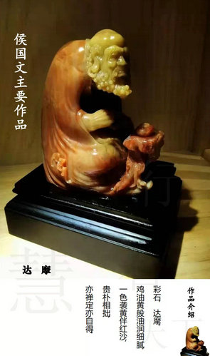 沙僧扮演者劉大剛一行走進(jìn)巴林石文化藝術(shù)館（籌）交流