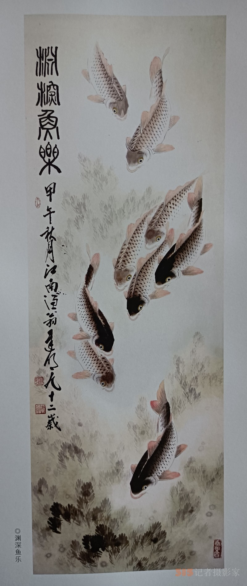 采石磯翠螺山下遲明藝術(shù)館