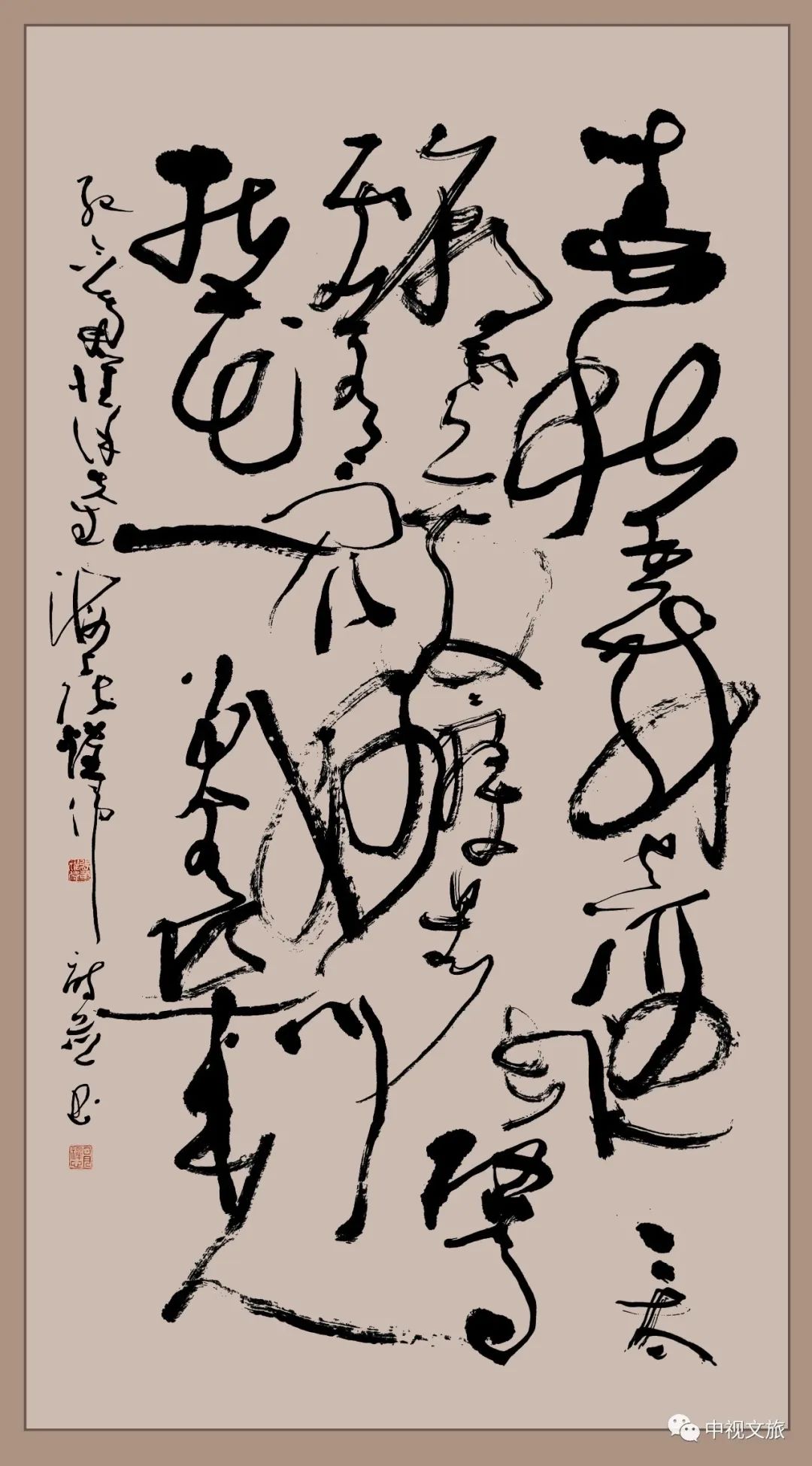 迎新年＂愿景共享＂中美聯(lián)合藝術(shù)交流展在上海中國書法院北外灘藝術(shù)館開展