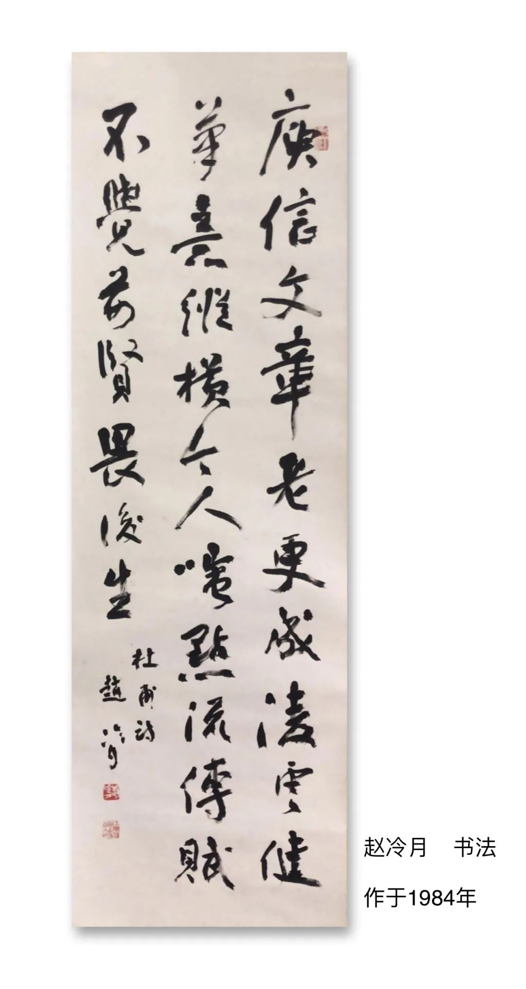 迎新年＂愿景共享＂中美聯(lián)合藝術(shù)交流展在上海中國書法院北外灘藝術(shù)館開展