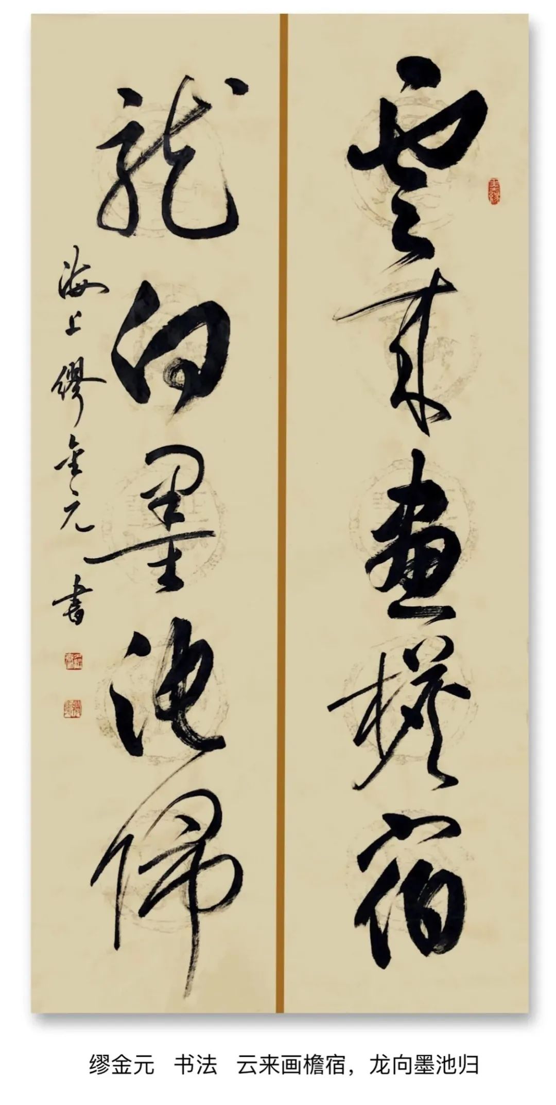 迎新年＂愿景共享＂中美聯(lián)合藝術(shù)交流展在上海中國書法院北外灘藝術(shù)館開展