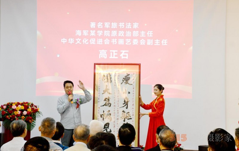 丹心弘國粹 翰墨播京城——北京徐雙喜榜書藝術中心啟動儀式在房山區(qū)舉行