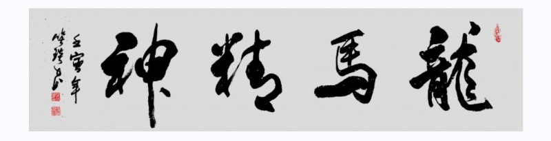 但愿人間多雅韻 不辭艱巨奏心弦——詩書融媒體人笑琰、李月夫婦印象