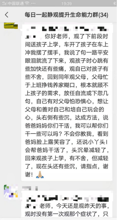 打噴嚏、流鼻涕、鼻塞、呼吸困難、眼睛腫、耳朵癢——原來(lái)還有這樣出奇的療愈方法