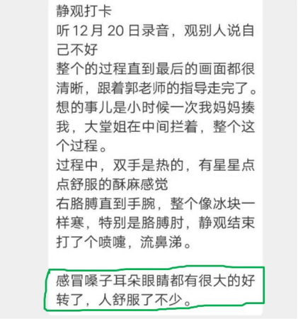 打噴嚏、流鼻涕、鼻塞、呼吸困難、眼睛腫、耳朵癢——原來(lái)還有這樣出奇的療愈方法