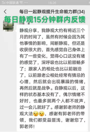 打噴嚏、流鼻涕、鼻塞、呼吸困難、眼睛腫、耳朵癢——原來(lái)還有這樣出奇的療愈方法