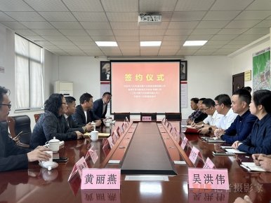 中國香港好萊塢影視藝術(shù)協(xié)會同吳良村共同打造文旅成功簽約