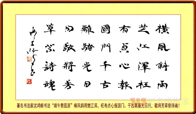 《書香墨韻》專訪著名書法家江鳥：要臨帖，把修養(yǎng)思想融進(jìn)去