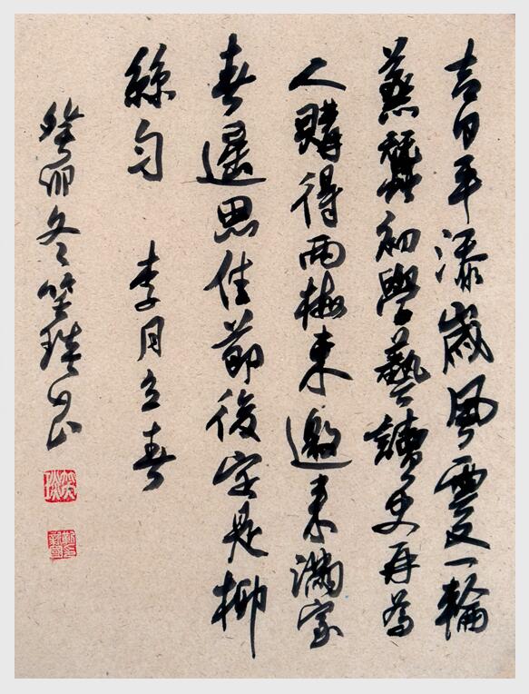 2024年笑琰書(shū)法手札李月詩(shī)詞網(wǎng)絡(luò)展