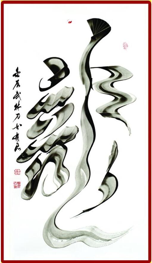 武林關(guān)公刀書(shū)靳有良龍年春節(jié)在翰園獻(xiàn)藝