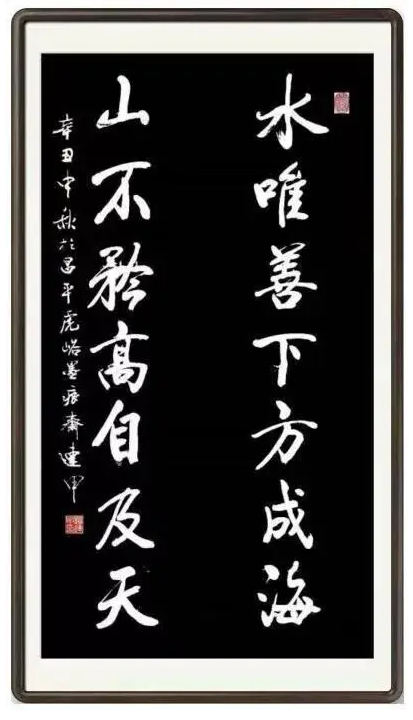 筆耕不輟，墨香四溢——評趙連甲先生的書法藝術(shù)