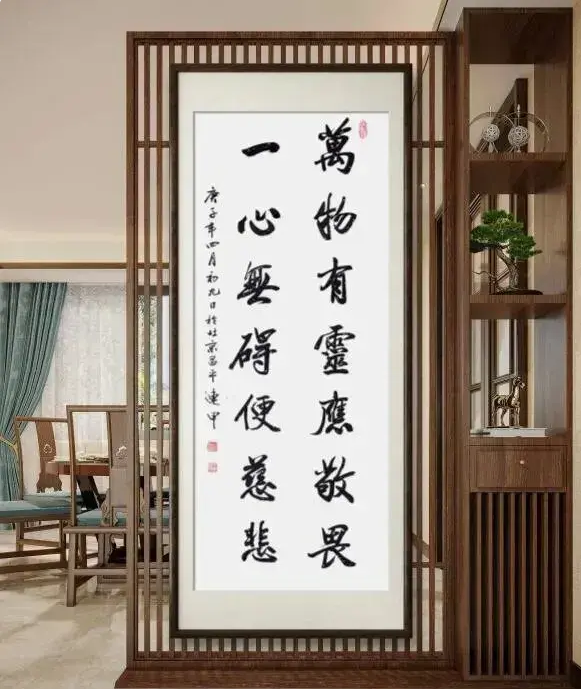 筆耕不輟，墨香四溢——評趙連甲先生的書法藝術(shù)