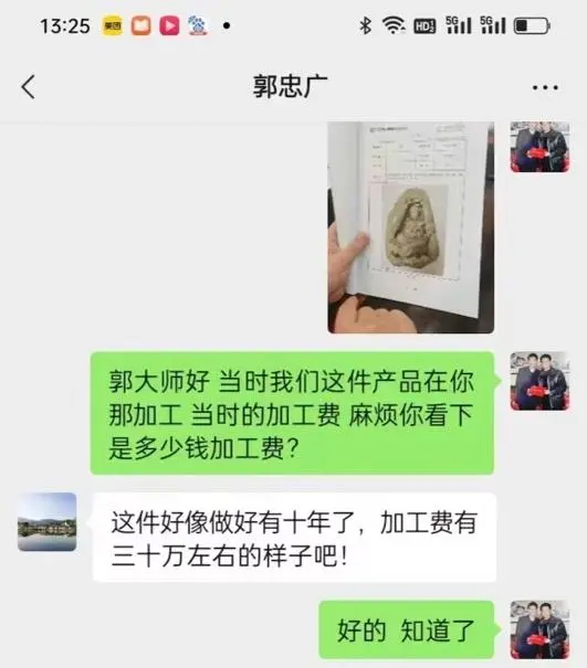 珍稀玉石價值低估，玉石界質(zhì)疑聲浪高漲！