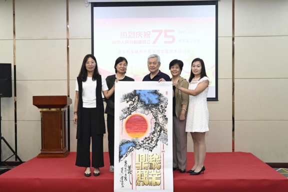 迎國慶75周年座談會(huì)暨中澳佛學(xué)學(xué)術(shù)研討會(huì)在京舉辦