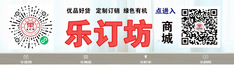 《樂訂坊》商城數(shù)字人AI全平臺(tái)、315記者攝影家誠(chéng)尋全國(guó)各省、地市、區(qū)縣合伙人加盟